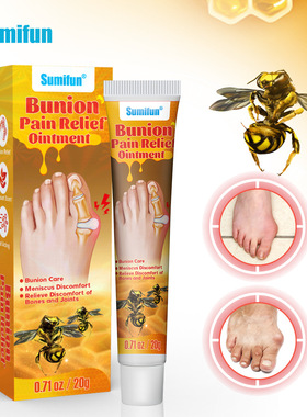 Sumifun蜂毒素拇囊炎舒缓