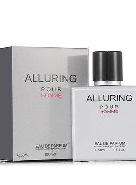 男士海洋香水持久淡香50ml外贸香水Long lasting perfume for men