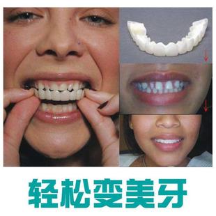 Silicone Upper Lower False Teeth Veneers Dentures Fake