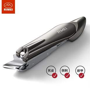 日美指甲剪指甲刀斜口剪死皮防飞溅指甲钳尖嘴尖头单个大小号成