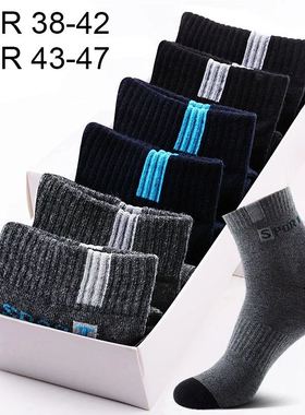 socks men 5pc mens socks socks for men winter socks 男袜