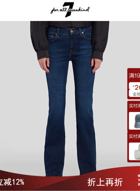 7 For All Mankind女春夏新品中腰修身水洗微喇牛仔裤BOOTCUT