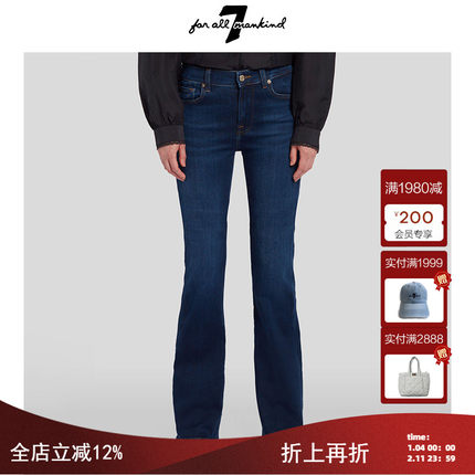 7 For All Mankind女春夏新品中腰修身水洗微喇牛仔裤BOOTCUT