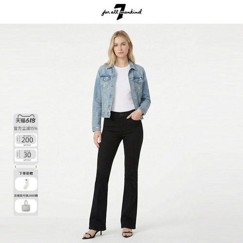 7 For All Mankind2026春季新品黑色中腰弹力微喇修身质感牛仔裤