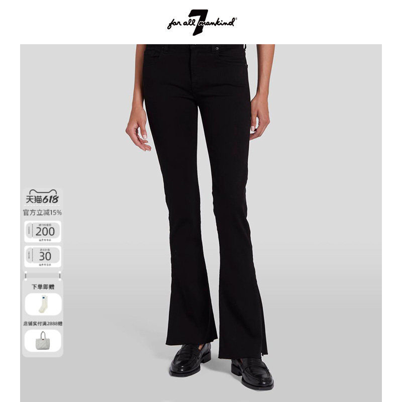 7 For All Mankind女春夏新品中腰修身开叉微喇显瘦牛仔裤BOOTCUT