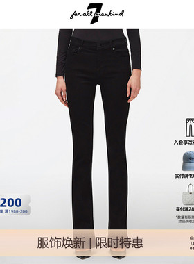 7 For All Mankind女春夏新品中腰修身黑色微喇牛仔裤BOOTCUT