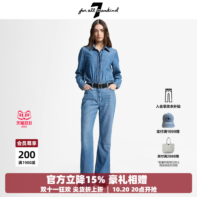 7 For All Mankind新品连体衣女高级感连体长裤修身设计感修身