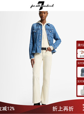7 For All Mankind25新款时尚气质显瘦长袖牛仔外套女设计感上衣