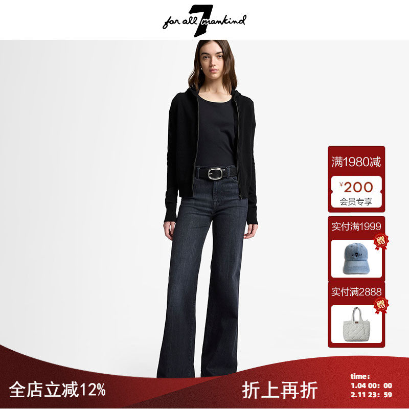 7 For All Mankind25新款复古黑灰色阔腿牛仔裤女垂感直筒裤子,女装/女士精品,牛仔裤,淘宝优惠券,粉丝福利购,淘宝优惠卷