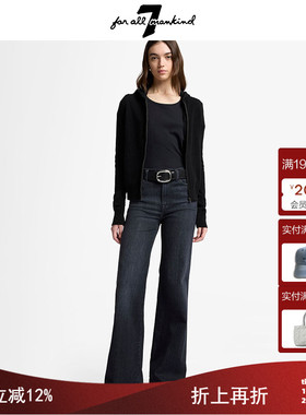 7 For All Mankind25新款复古黑灰色阔腿牛仔裤女垂感直筒裤子