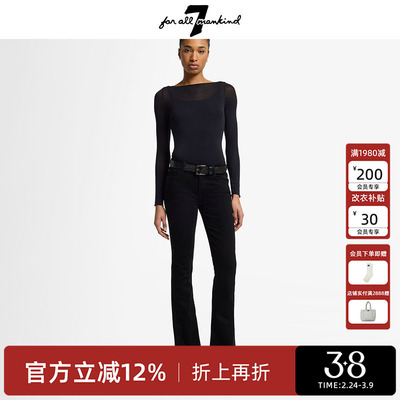 7 For All Mankind春夏美式显瘦微喇叭牛仔裤女新款修身超显身材