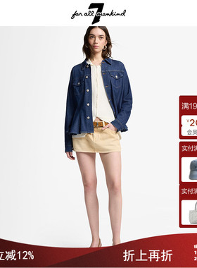 7 For All Mankind25新品外套牛仔翻领纽扣收腰长袖短款上衣女装