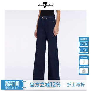 For 深蓝阔腿喇叭牛仔裤 All 高腰时尚 FLARE Mankind女春夏新款