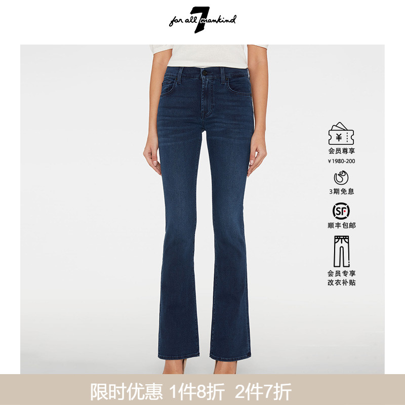 7FAM女士经典中腰微喇牛仔裤