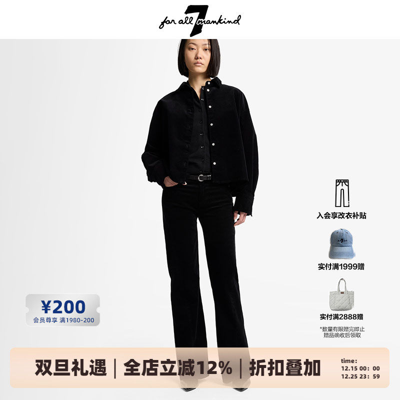 7 For All Mankind25新品高腰显瘦马蹄裤子女款牛仔裤微喇裤直筒