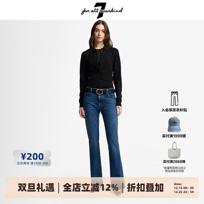 7 For All Mankind2025新品牛仔裤女微喇修身显瘦水洗品质长裤