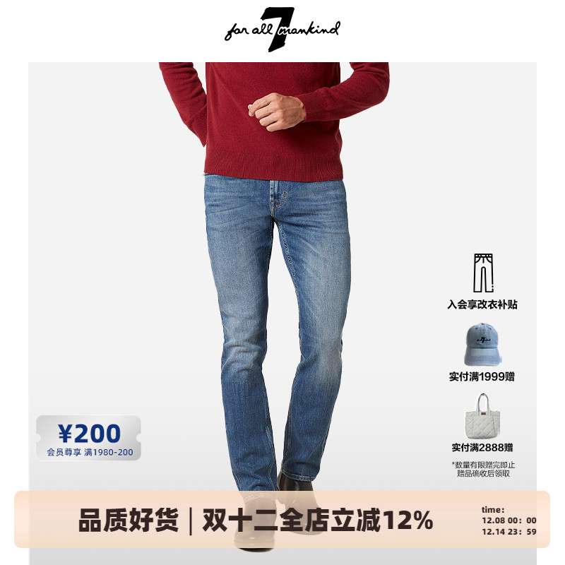 7ForAllMankind牛仔紧身裤男