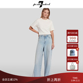 浅蓝拼接阔腿宽松水洗时尚 Mankind牛仔阔腿裤 女新款 For All