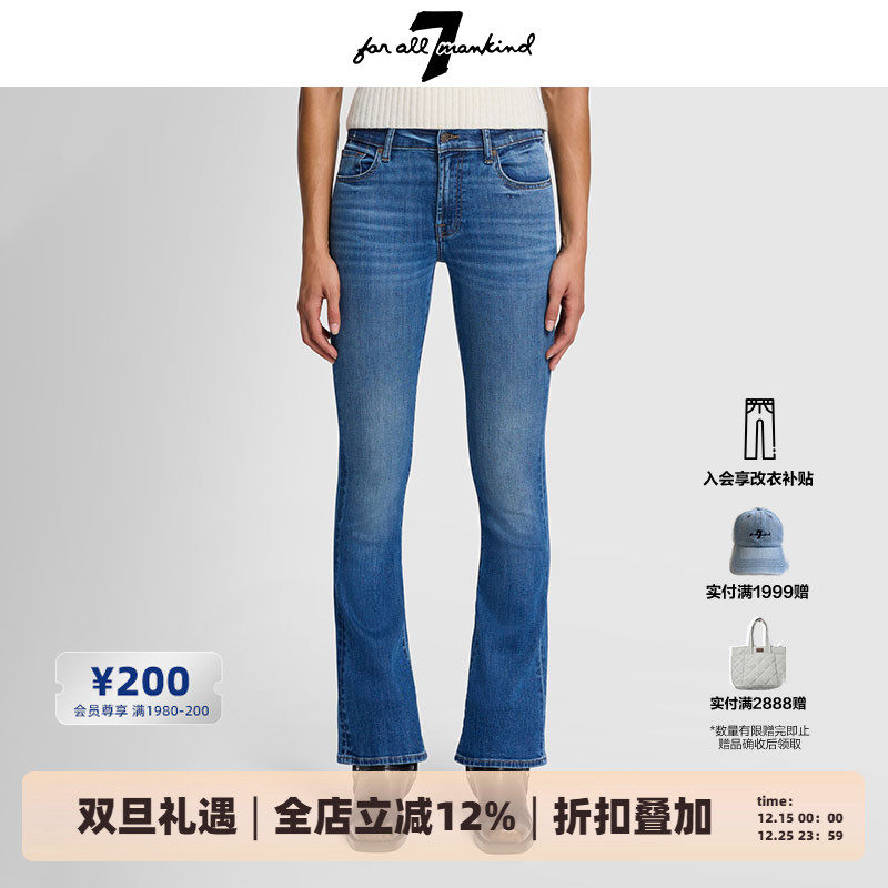 7 For All Mankind女25早春新品百搭显瘦微喇喇叭牛仔裤时尚高级