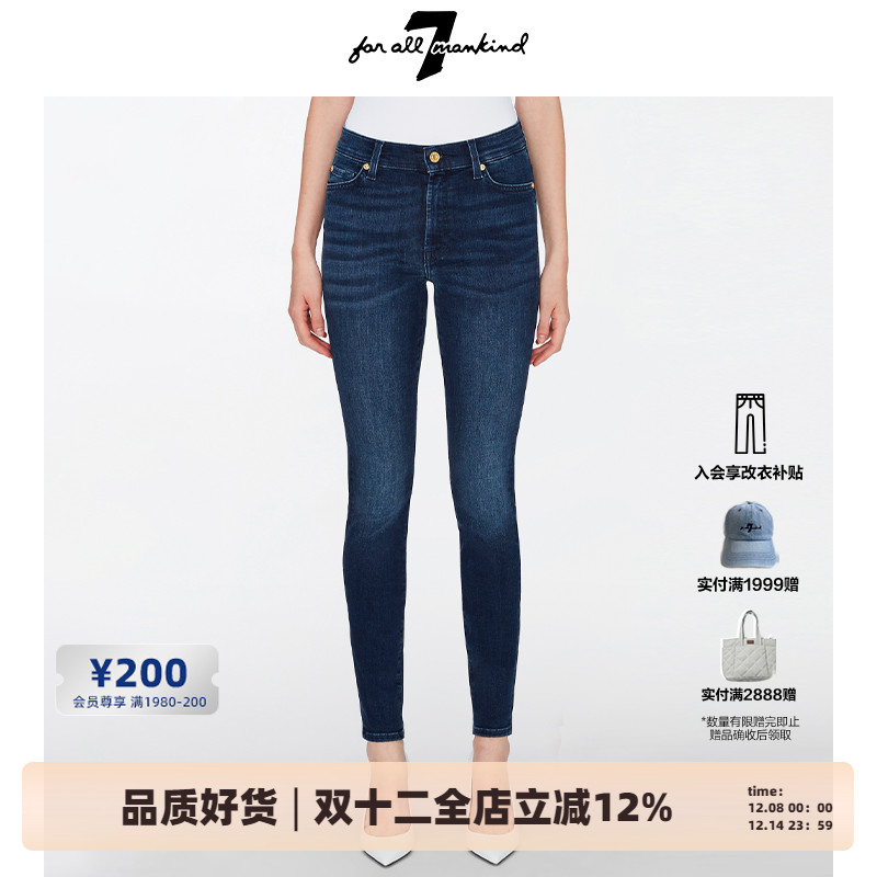 铅笔裤高腰7ForAllMankind