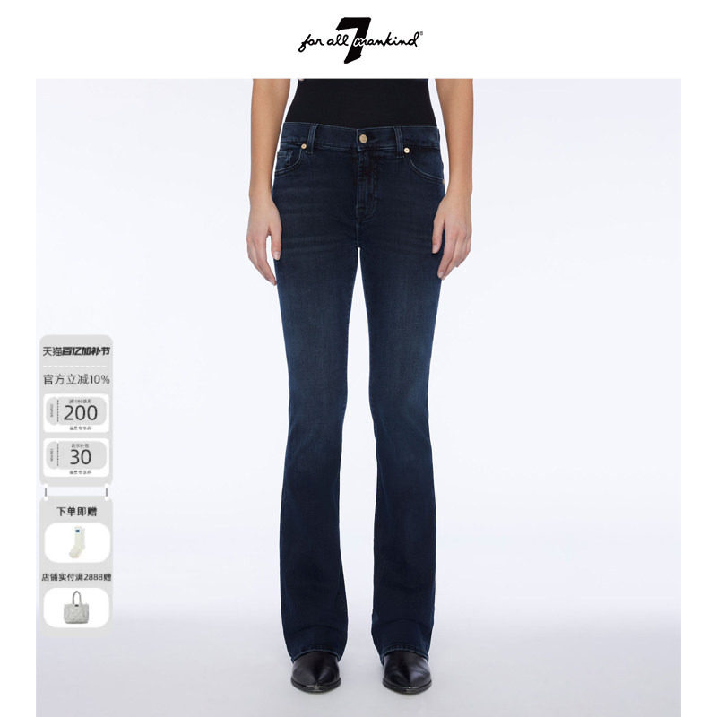 7 For All Mankind女春夏新款紧身深蓝色喇叭微喇牛仔裤BOOTCUT