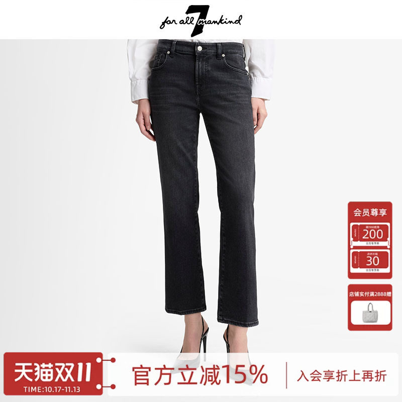 7 For All Mankind 莱赛尔水洗通勤高腰直筒九分裤牛仔裤女款长裤