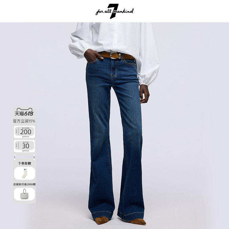 7ForAllMankind牛仔喇叭裤
