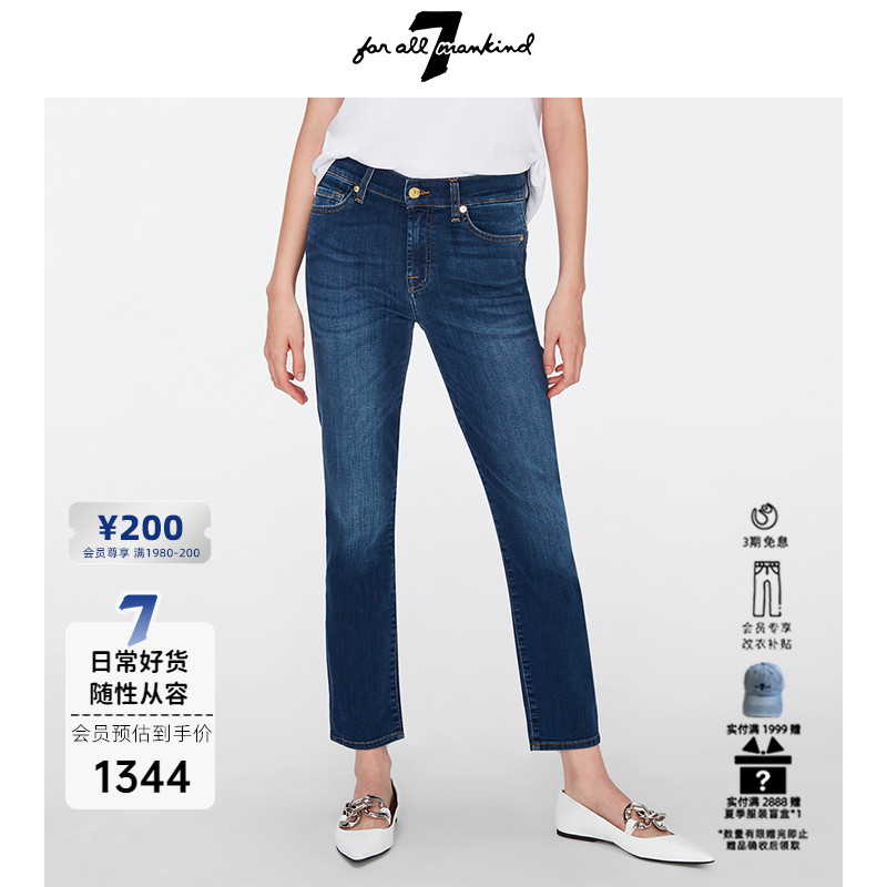 7ForAllMankind牛仔裤直筒裤