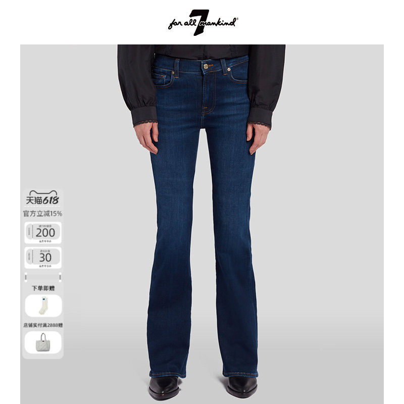 7 For All Mankind女春夏新品中腰修身水洗微喇时尚牛仔裤BOOTCUT