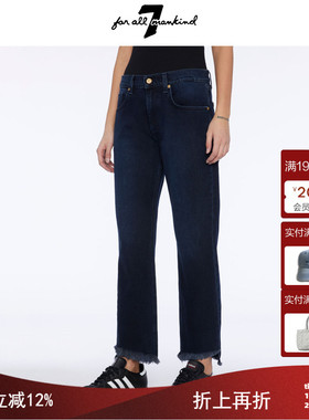7 For All Mankind女春夏新款经典水洗九分直筒牛仔裤BOYFRIEND