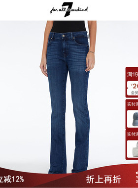 7 For All Mankind女春夏新款复古修身水洗微喇叭牛仔裤BOOTCUT