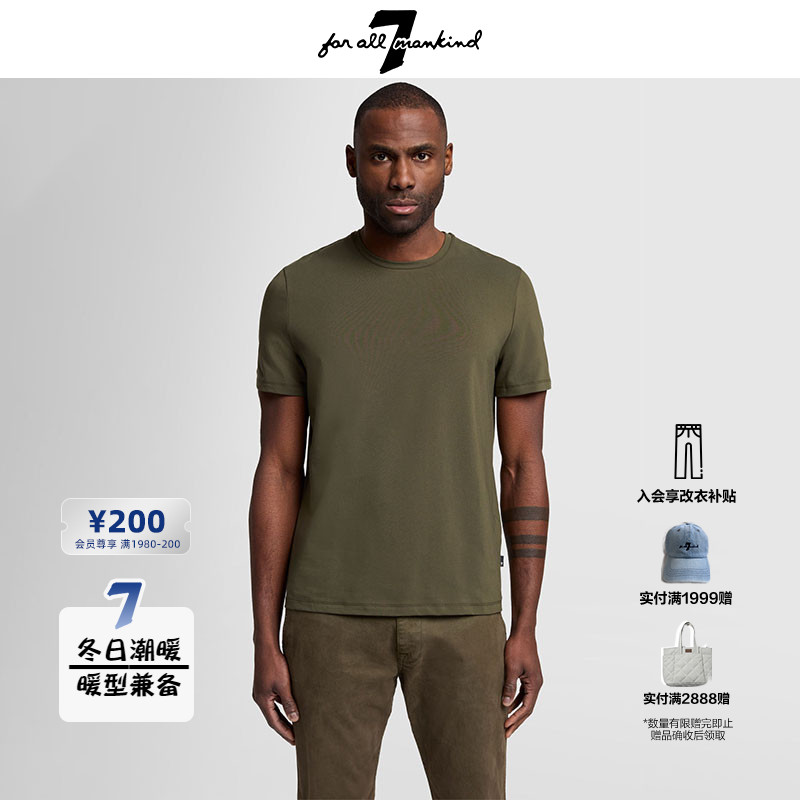 7 For All Mankind男新款短袖T恤夏季新款圆领上衣透气个性潮流