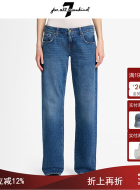 7 For All Mankind复古美式牛仔裤女直筒裤宽松25新款显瘦长裤子