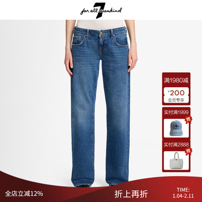 7 For All Mankind复古美式牛仔裤女直筒裤宽松25新款显瘦长裤子