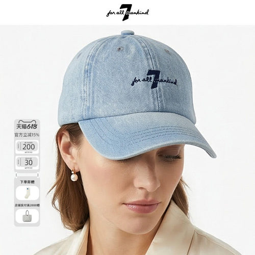 7 For All Mankind26春夏新款水洗牛仔棒球帽复古做旧帽子男女潮