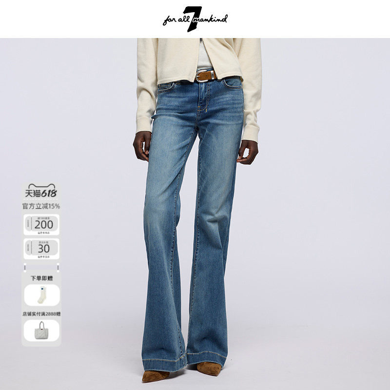 7ForAllMankind喇叭牛仔裤