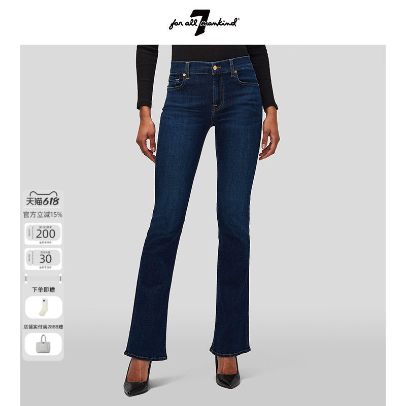 7 For All Mankind女春夏新品中腰深蓝水洗微喇时尚牛仔裤BOOTCUT