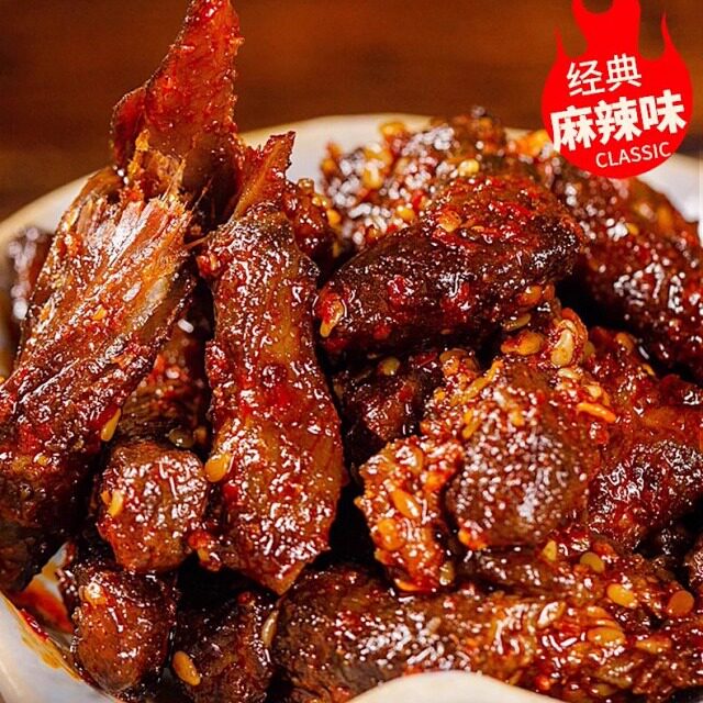 新疆特产风干牛肉干艾力老爷牛肉干麻辣孜然味50g/袋休闲零食正宗