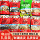 新疆特产干果礼盒年货零食营养坚果大礼包送礼礼物来自新疆 礼物
