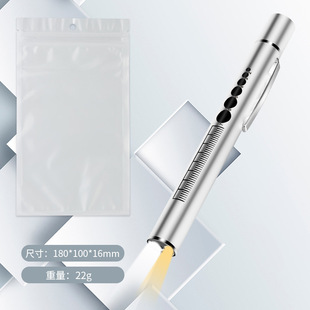 双光源瞳孔笔灯可充电 医生护士不锈钢医护口腔检查LED笔灯手电筒