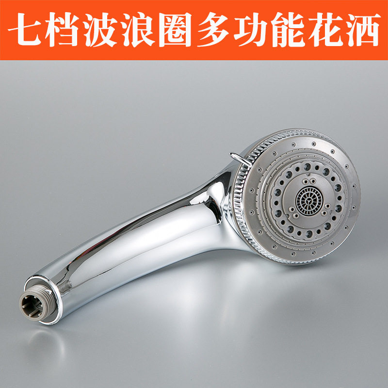 七档出水ABS塑料花洒 电镀喷雨淋雾化增压起泡手持喷头工厂