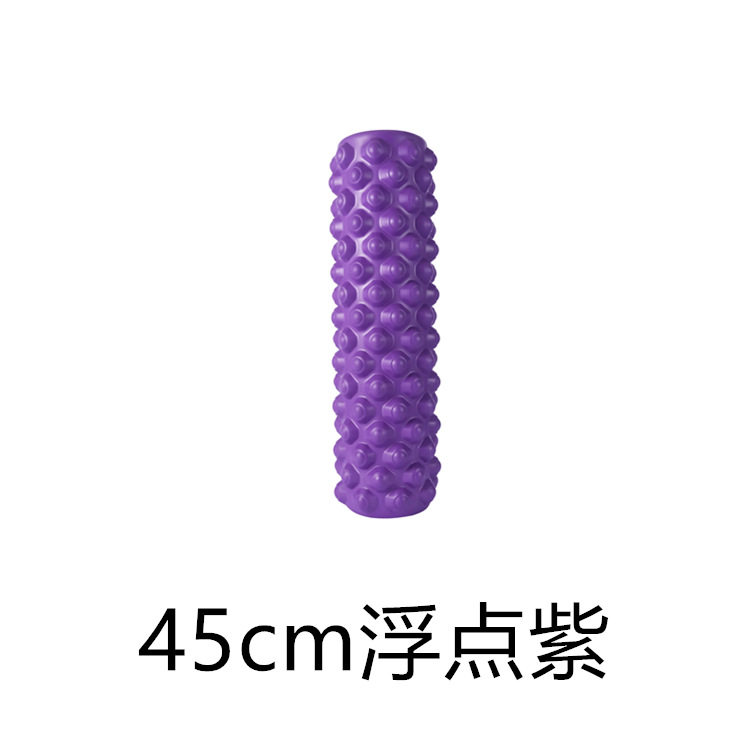 45cm健身泡沫轴肌肉放松滚轴瑜伽柱狼牙棒滚轮初学者按摩腿部