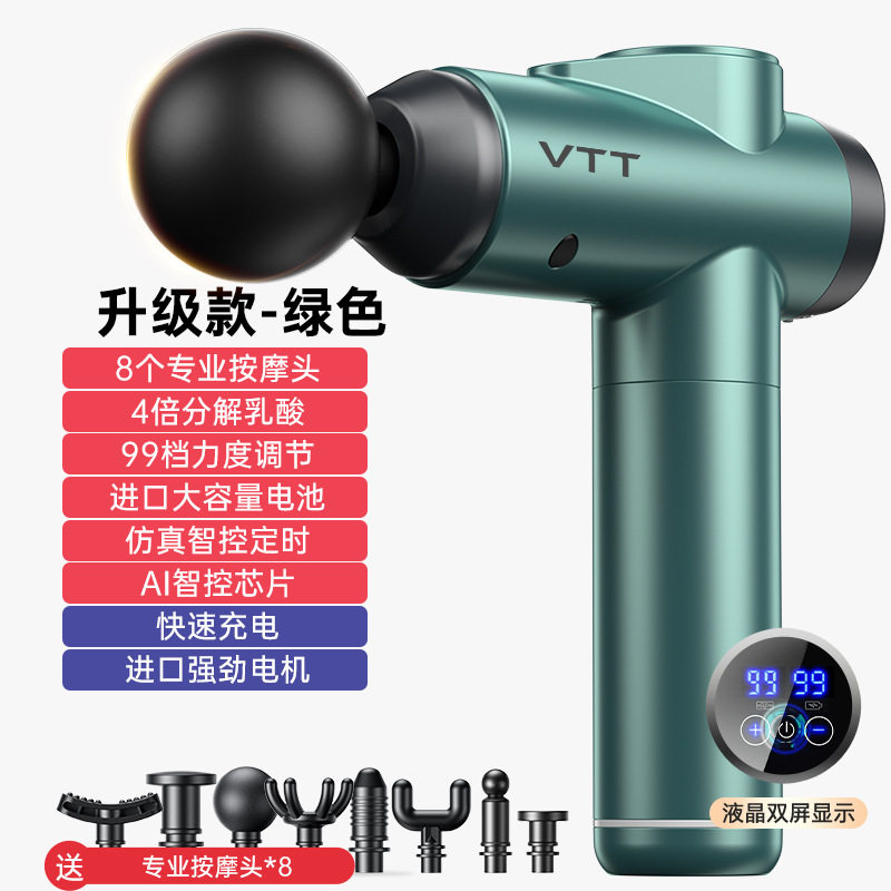 专业级筋膜枪99档电动按摩器分解乳酸肌肉放松筋膜槍健身家用
