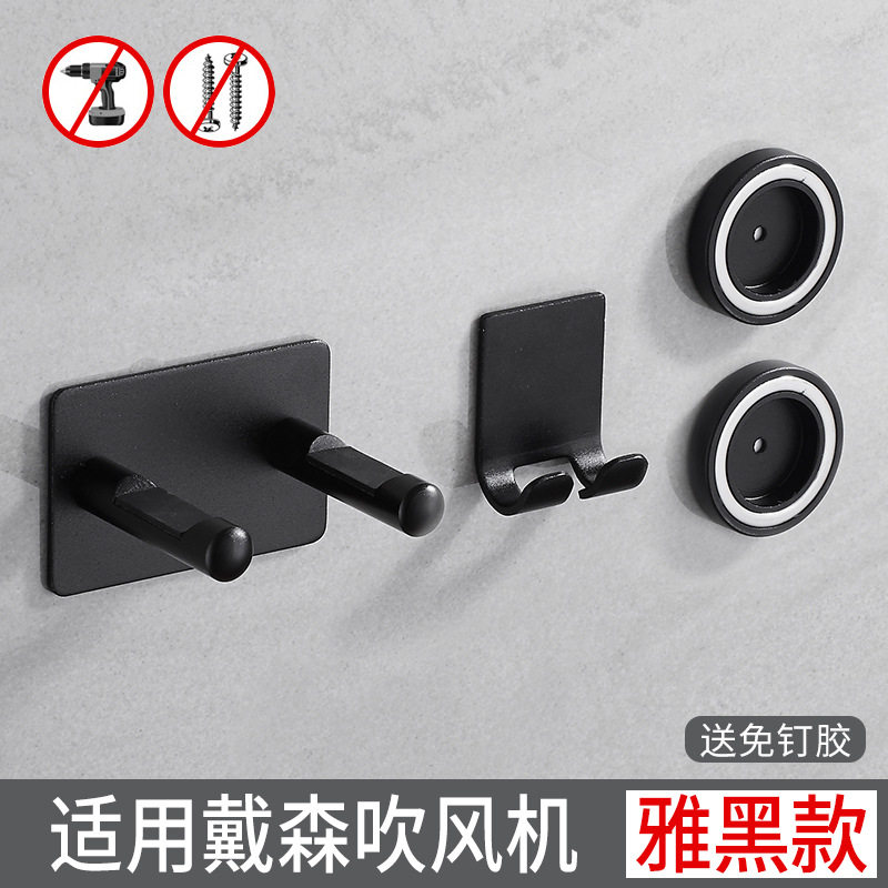 免打孔风筒架挂架置物架电吹风机支架太空铝卫生间置物架浴室收纳