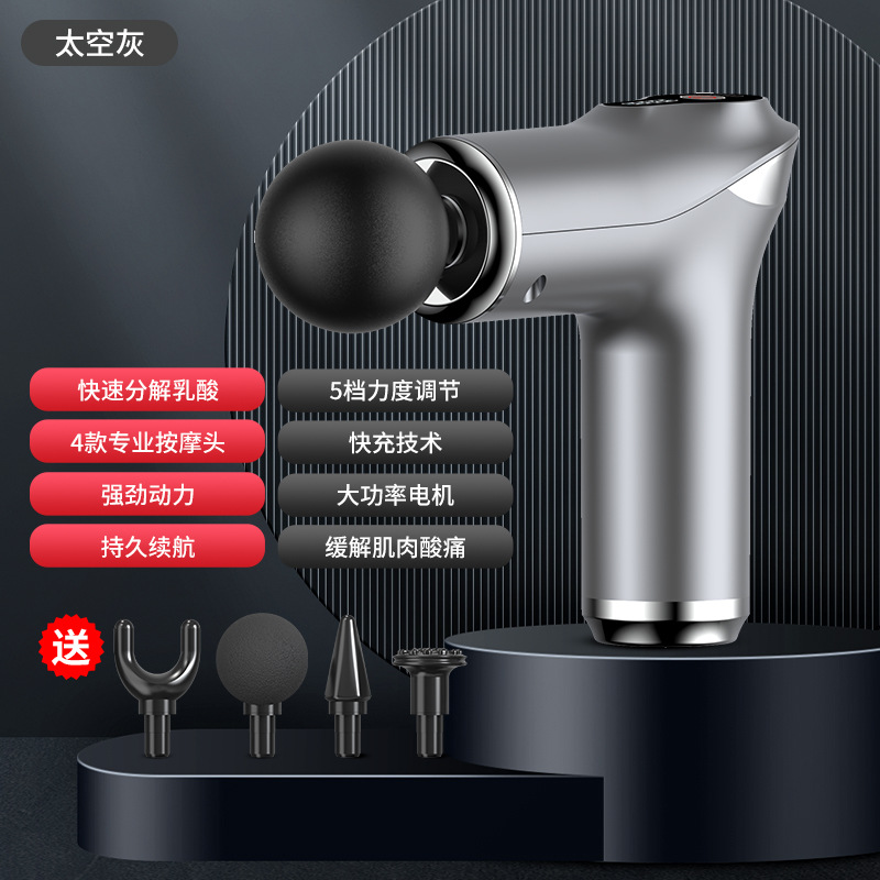 迷你筋膜枪家用按摩器筋膜枪便携迷你健身放松按摩枪工厂直供