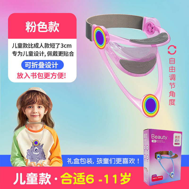 新款可调式颈托防低头肩颈脖子前倾颈椎矫正固定支撑架器