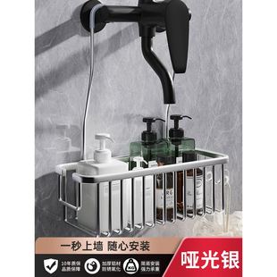 免打孔花洒置物架托盘太空铝淋浴房壁挂杆网篮浴室卫生间收纳架子