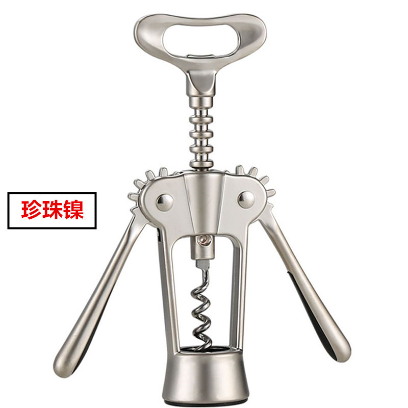 红酒开瓶器多功能启瓶器开盖器啤酒瓶起子起酒具厨房小工具起盖器