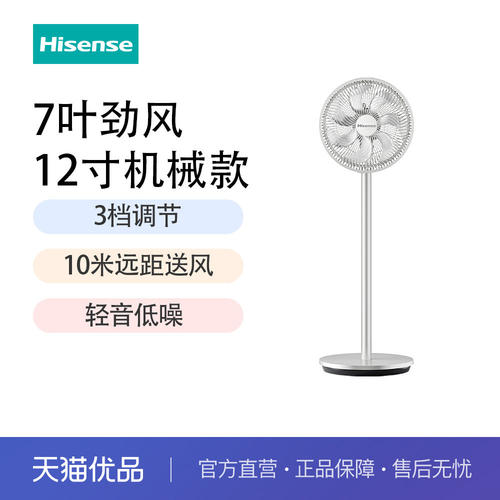 支持遥控 支持定时 操作简单