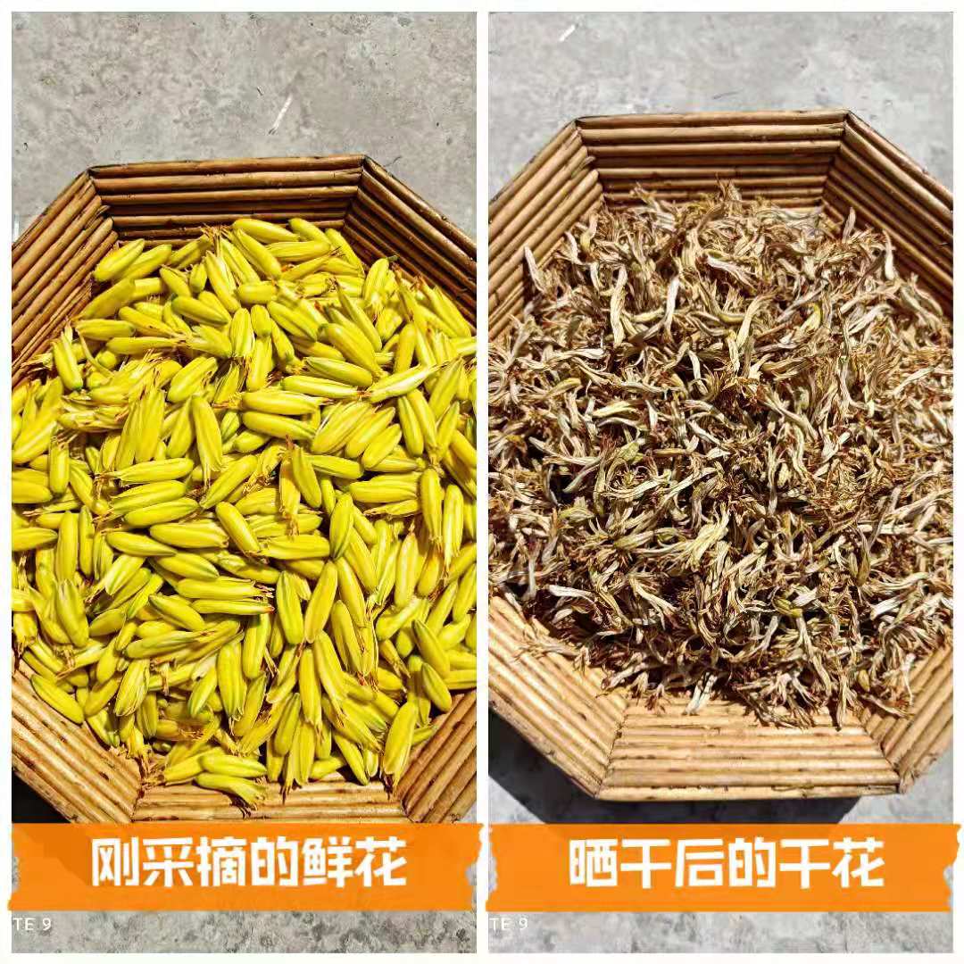 花茶蘆薈庫拉索純手工